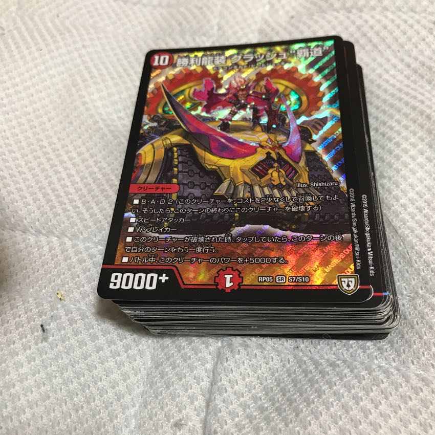 デュエマ   まとめ売り 50枚 30枚