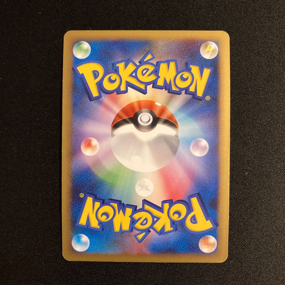 i162 FroslassGL LV.44 1ED Kira Pt2 Pokémon Treasurer