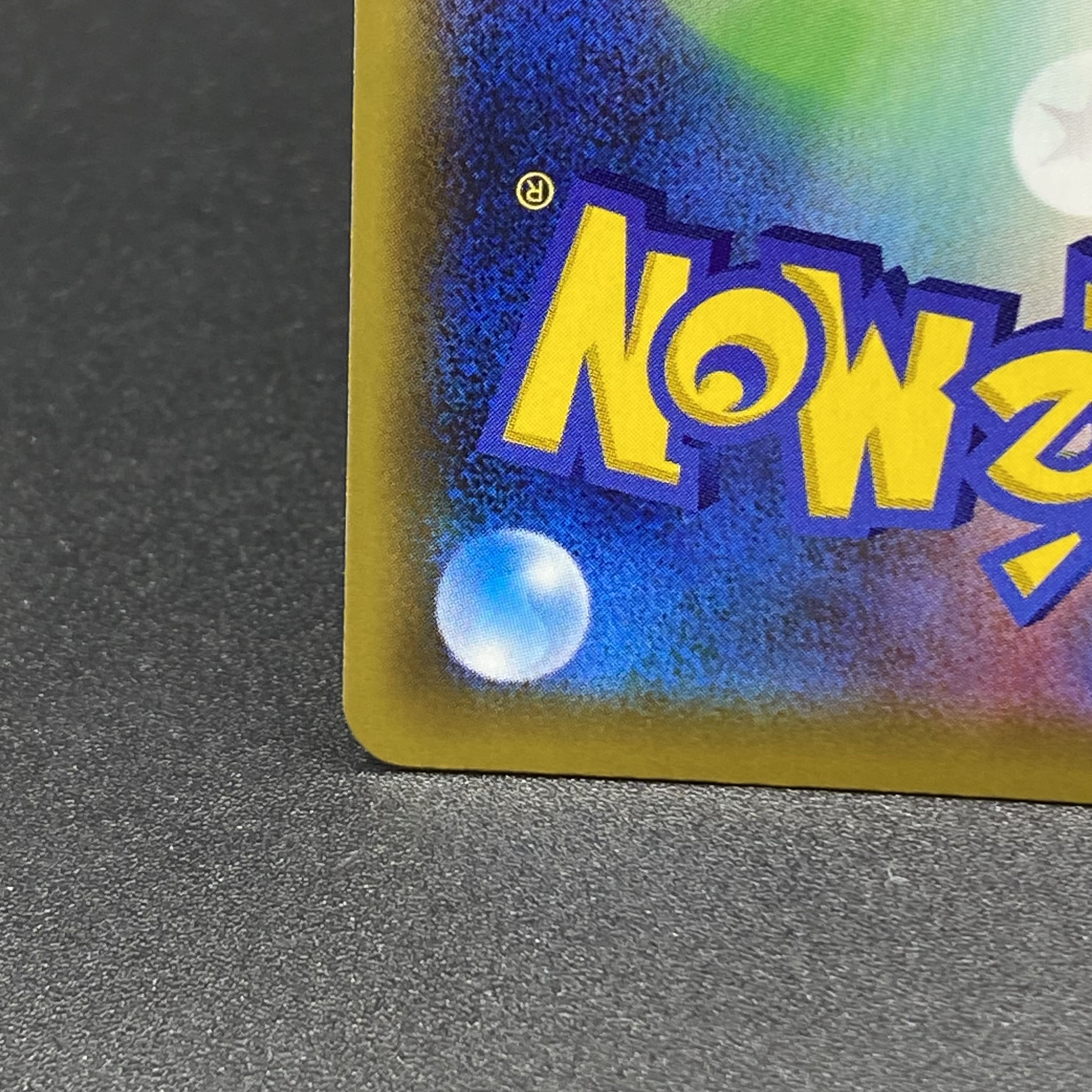 Sightseer SR 192/173