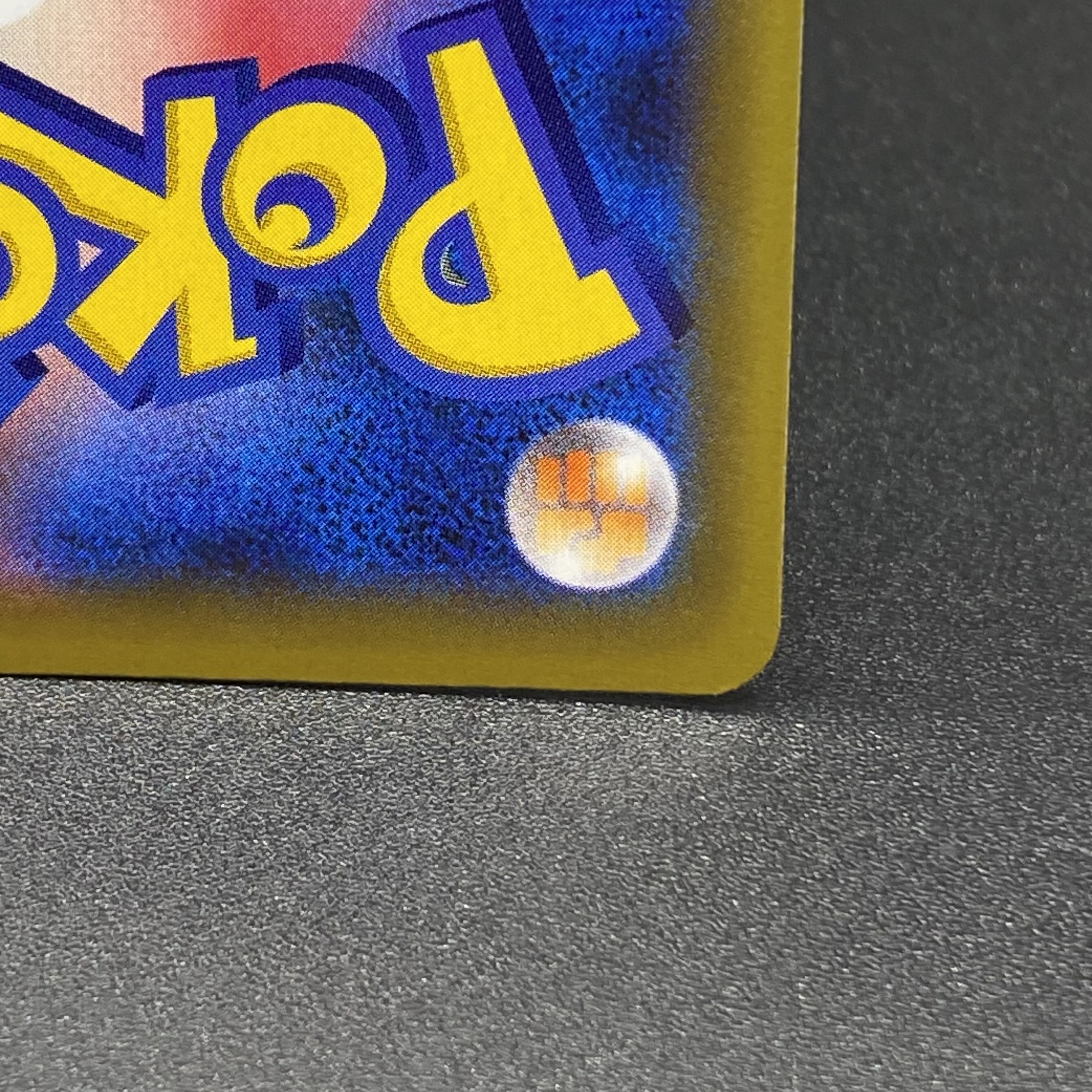 Sightseer SR 192/173