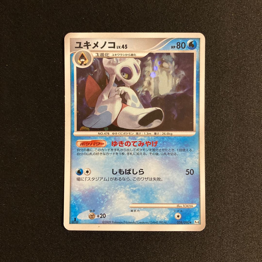 i165 Froslass 1ED Kira Pt4 Pokémon Tretre