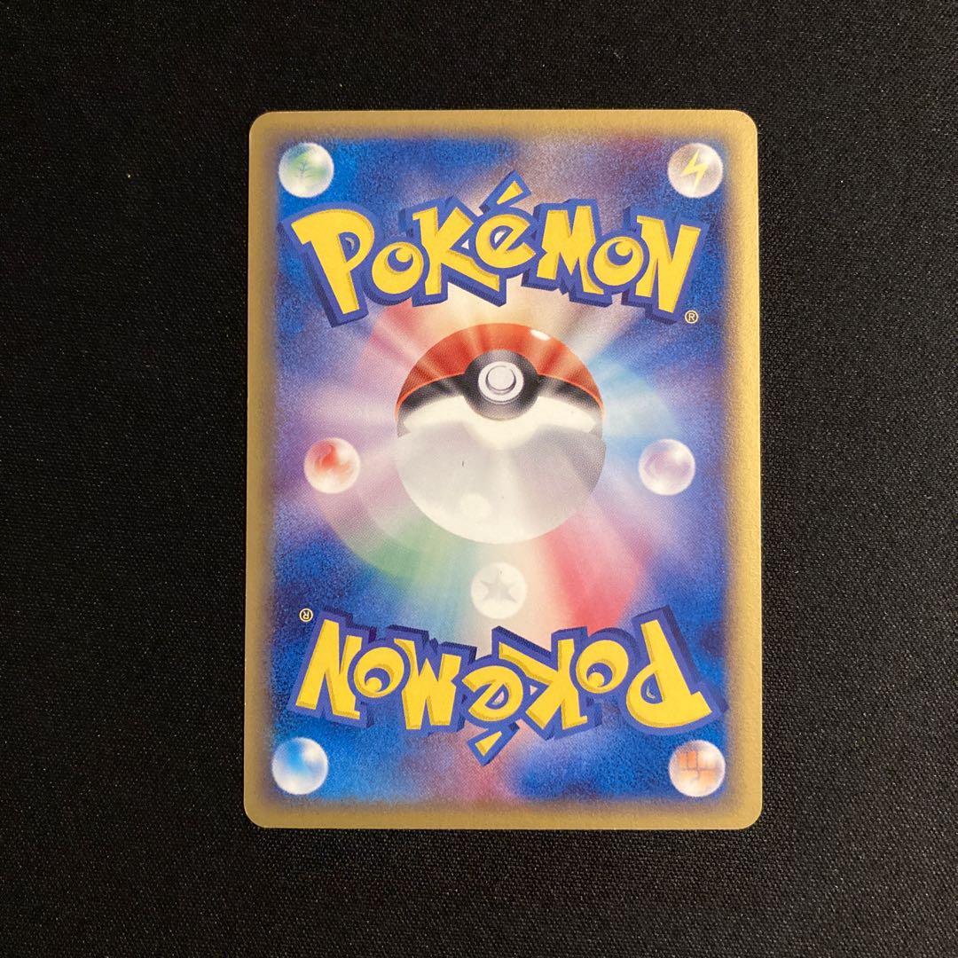 i174 Luvdisc Kira ADV Pokemon Treasure