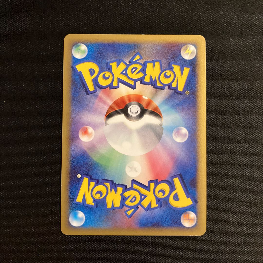 i177 Feraligatr Kira DP2 Pokémon Treasure