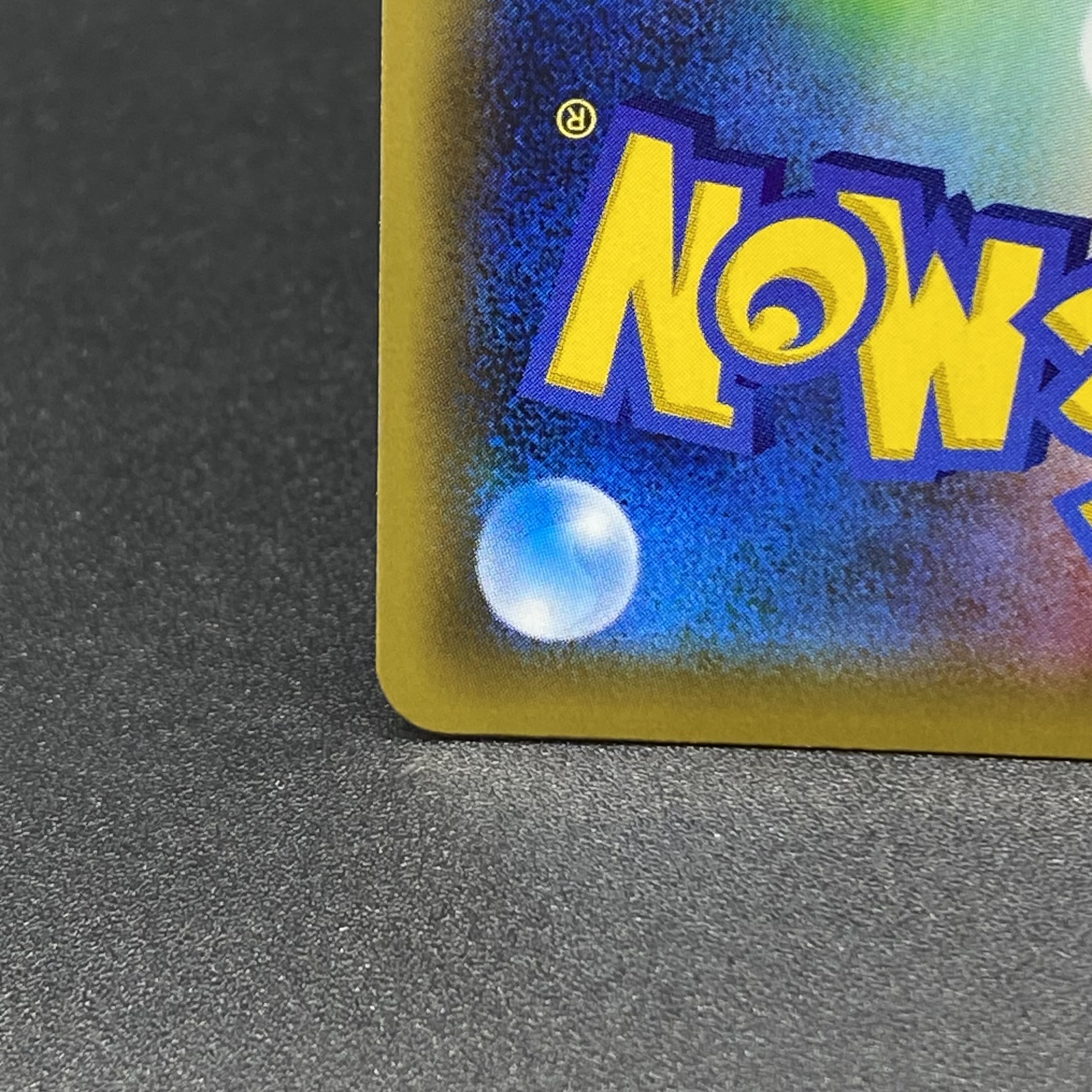 Green's Exploration SR 196/173