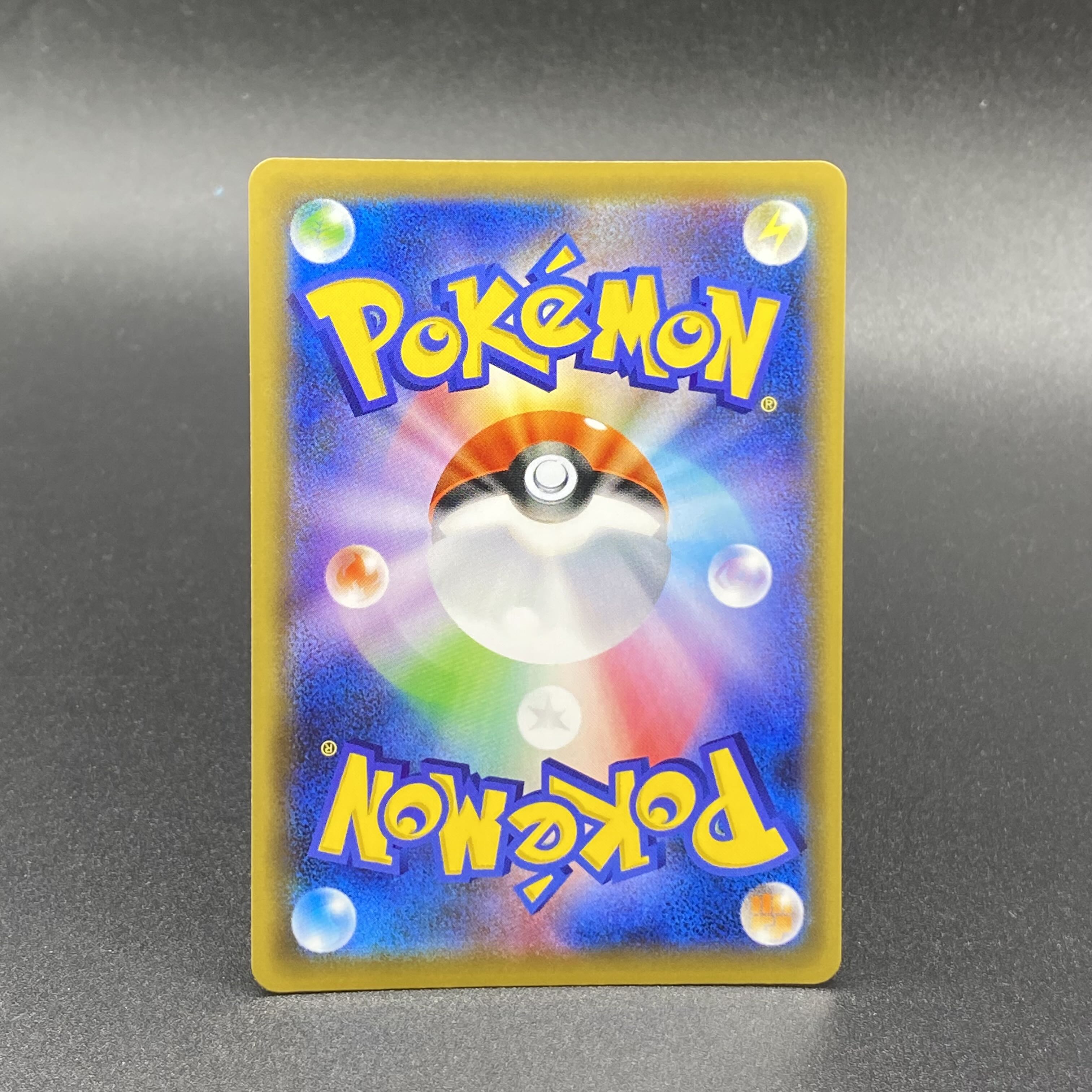 Green's Exploration SR 196/173