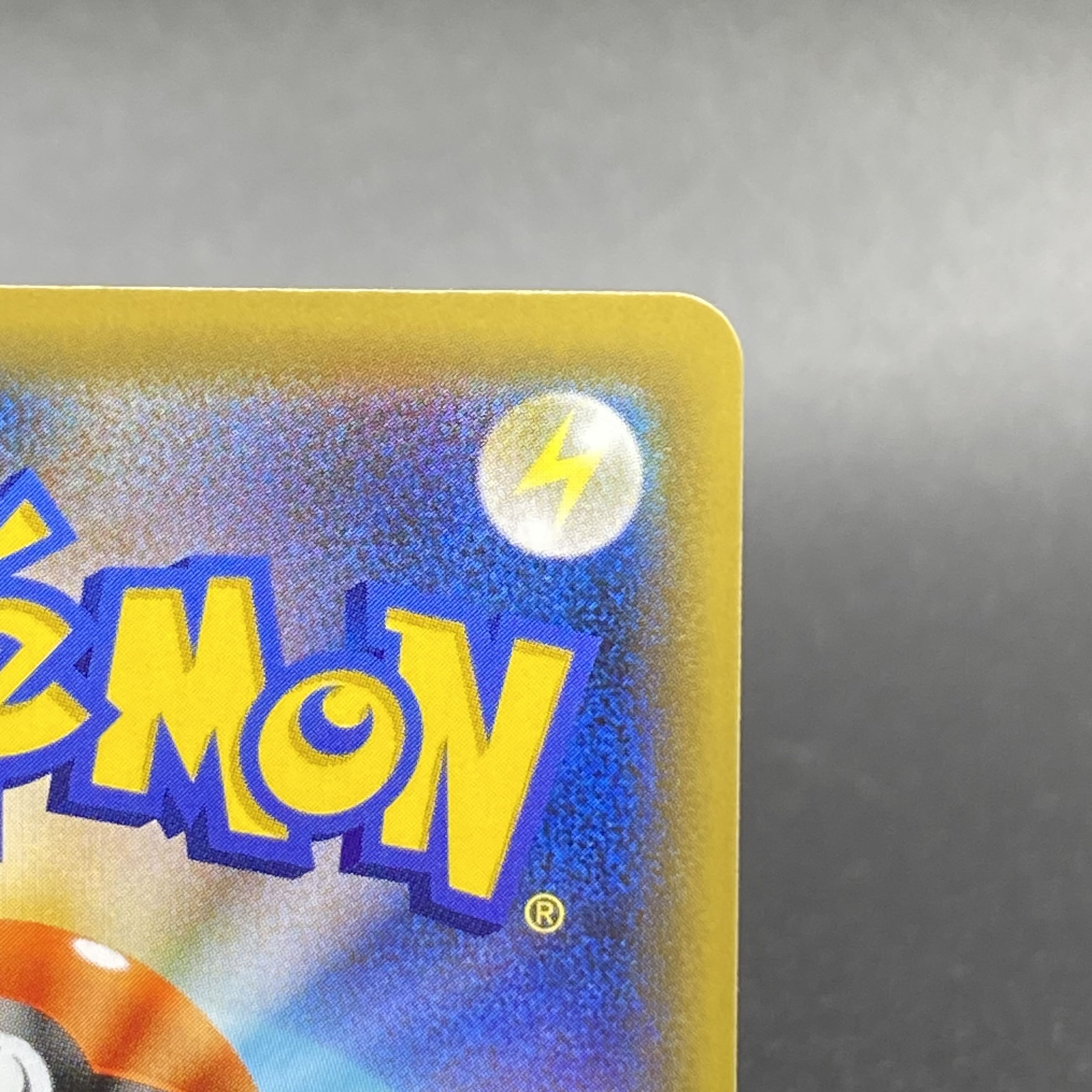 Green's Exploration SR 196/173