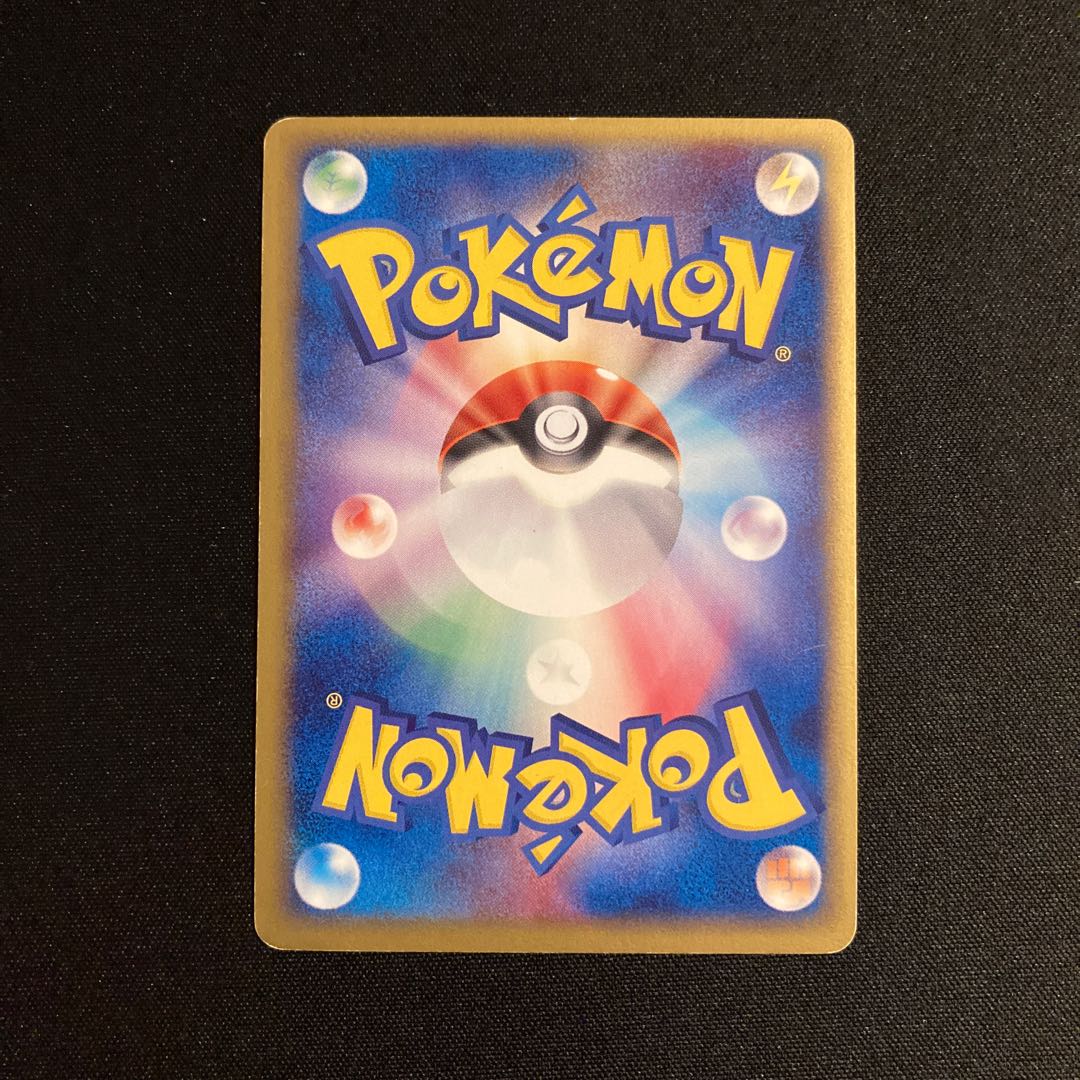 i192 Wailord 1ED Kira ADV Pokémon Treasure