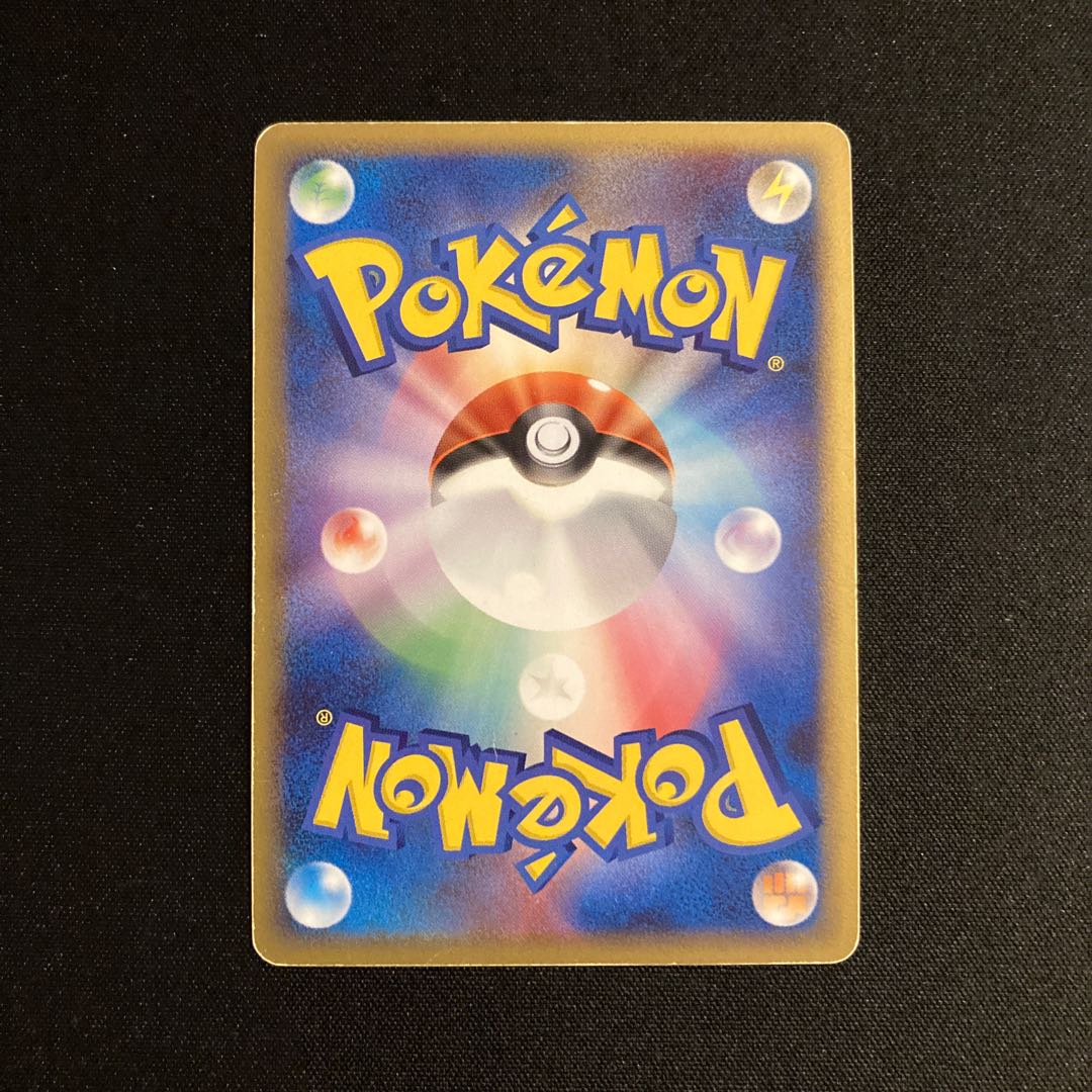 i193 キングドラ 1ED キラ DP5 ポケモン トレトレ