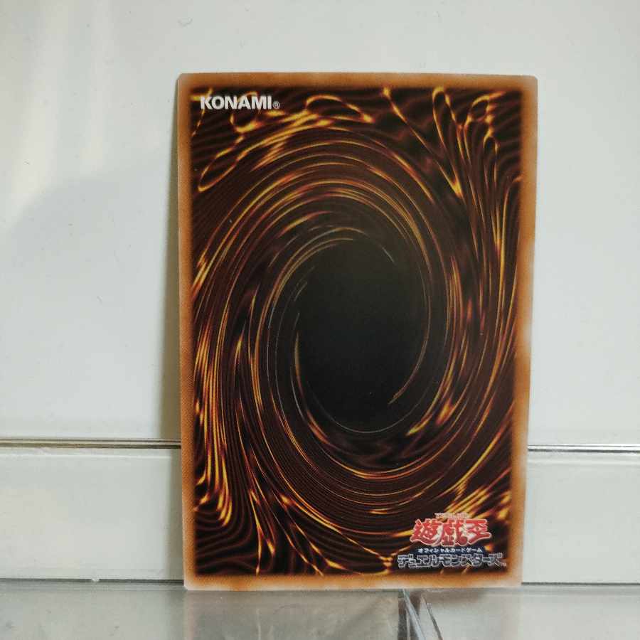 Yu-Gi-Oh Ultimate Polymerization Ultimate Rare QCCP-JP013 A+