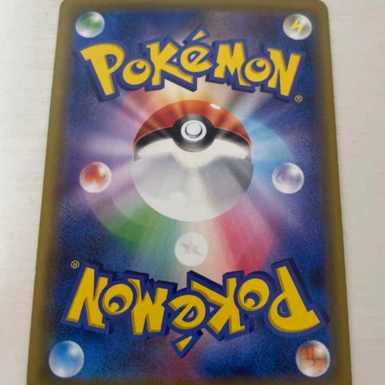 EeveeGX hr beautiful