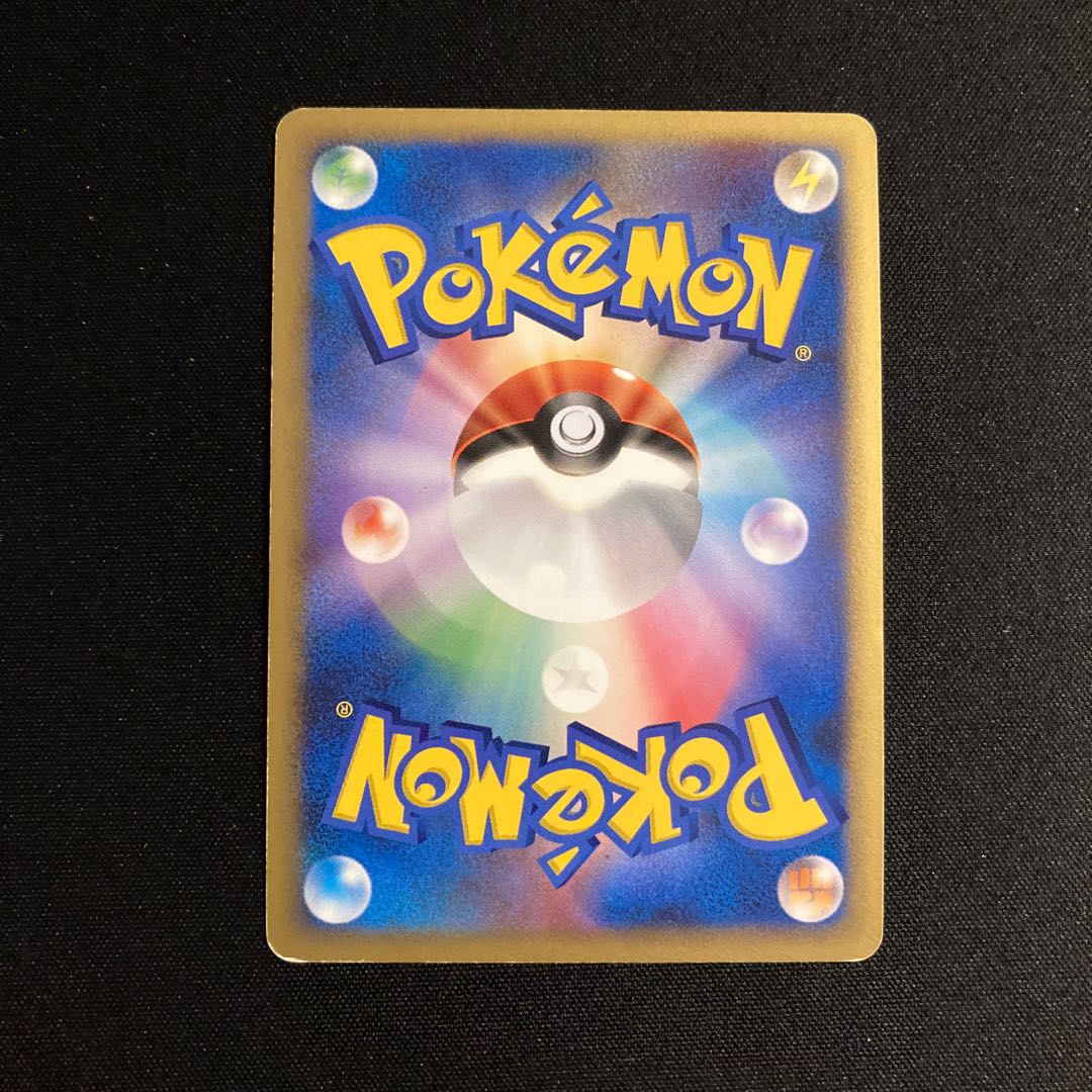 i197 Electivire 1ED Kira DP4 Pokémon Tretre