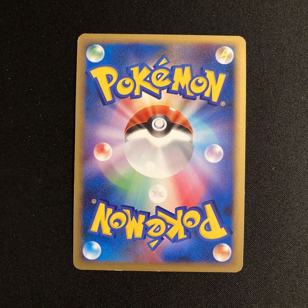 i218 Ampharos 1ED Kira Pt1 Pokémon Treasurer