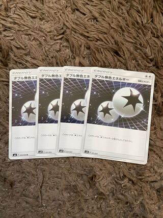 Double ColorlessEnergy 4 sheets