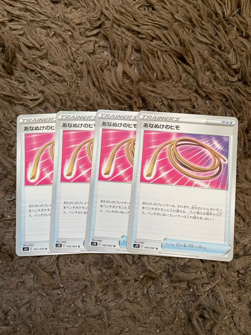 Escape Rope 4 sheets