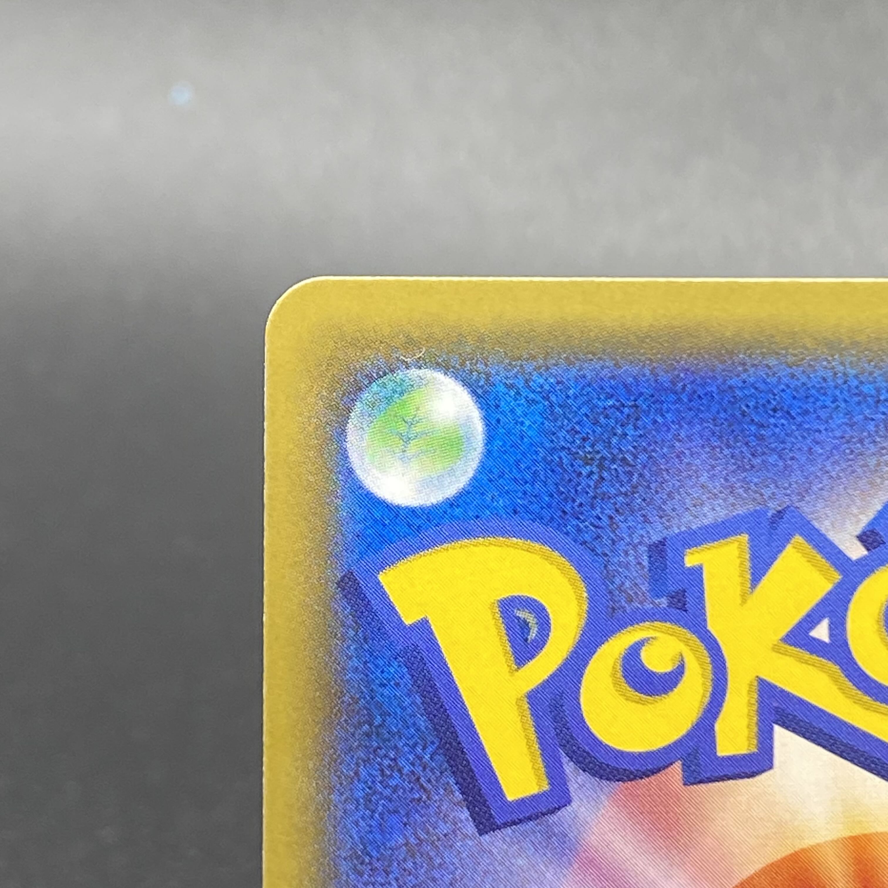 ルザミーネ SR 055/050