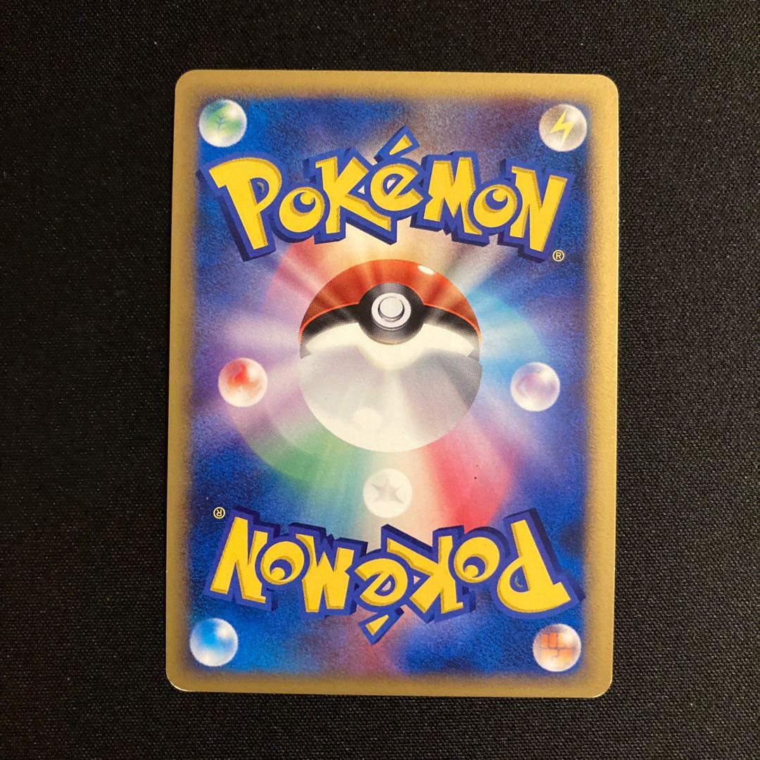 i244 Blaziken 1ED Kira DP4 Pokémon Treasurer