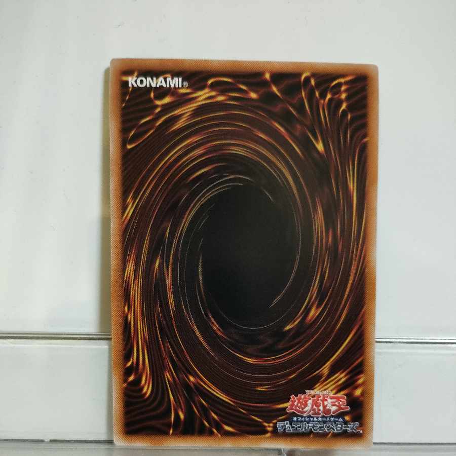 Yu-Gi-Oh Cyber Dragon Sieger Ultimate A+