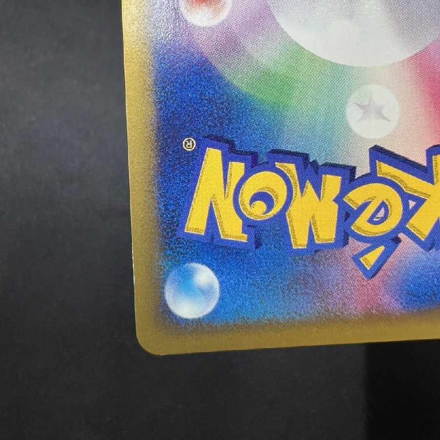 Umbreon vs. PROMO 091/141 in Karin 1枚