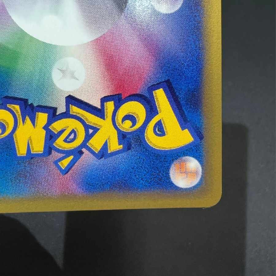 Umbreon vs. PROMO 091/141 in Karin 1枚