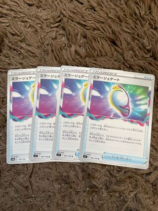 ミラージュゲート U 092/100 4枚