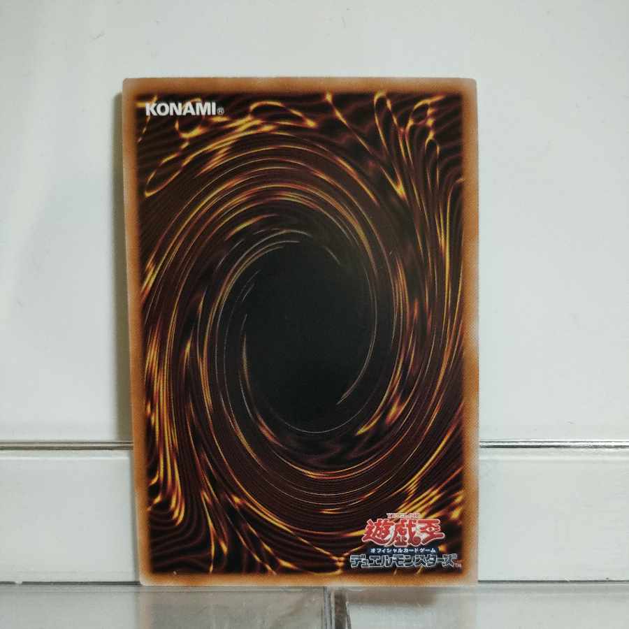 遊戯王 サイバー・ドラゴン・ズィーガー 25hシークレット