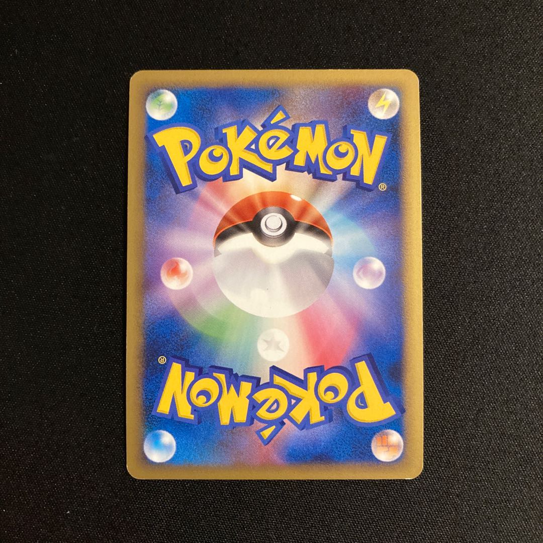 i251 Arcanine Kira Pt2 Pokémon Treasure