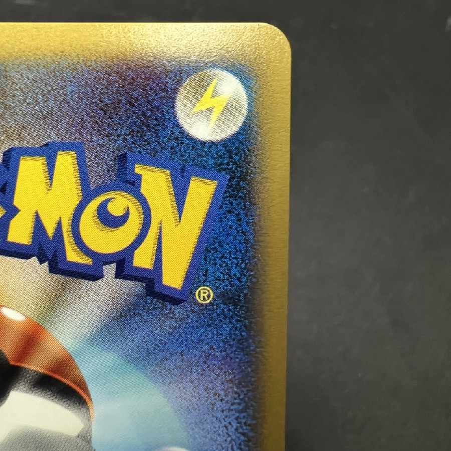 eCard Squirtle 007/018 McDonald's