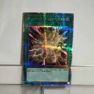 Overload Fusion QCSE QCCP-JP030 A+