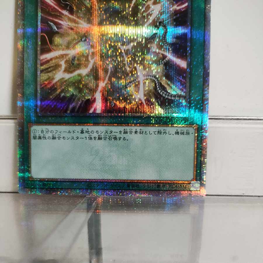 Overload Fusion QCSE QCCP-JP030 A+