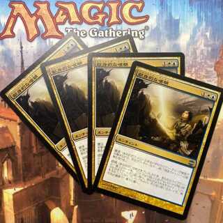 献身的な嘆願/Ardent Plea》[ARB] 金U | 日本最大級 MTG通販