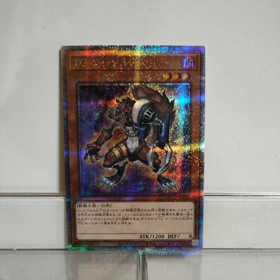 Yu-Gi-Oh TG (Tech Genus) War Wolf 25th Secret A+