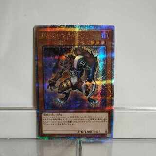 Yu-Gi-Oh TG (Tech Genus) War Wolf 25th Secret A+