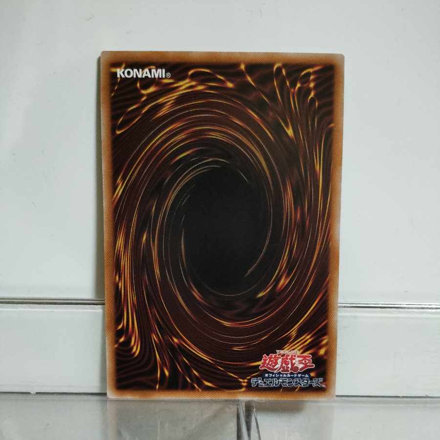 Yu-Gi-Oh TG (Tech Genus) War Wolf 25th Secret A+