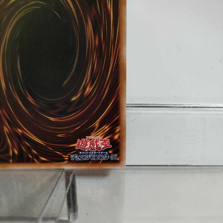 Yu-Gi-Oh TG (Tech Genus) War Wolf 25th Secret A+