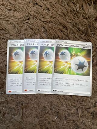 ダブルターボエネルギー 4枚