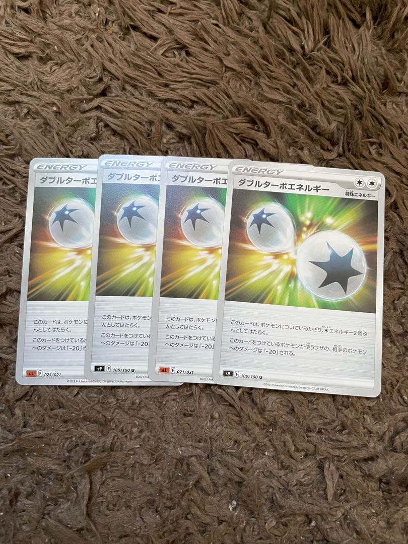 Double Turbo Energy 4 sheets