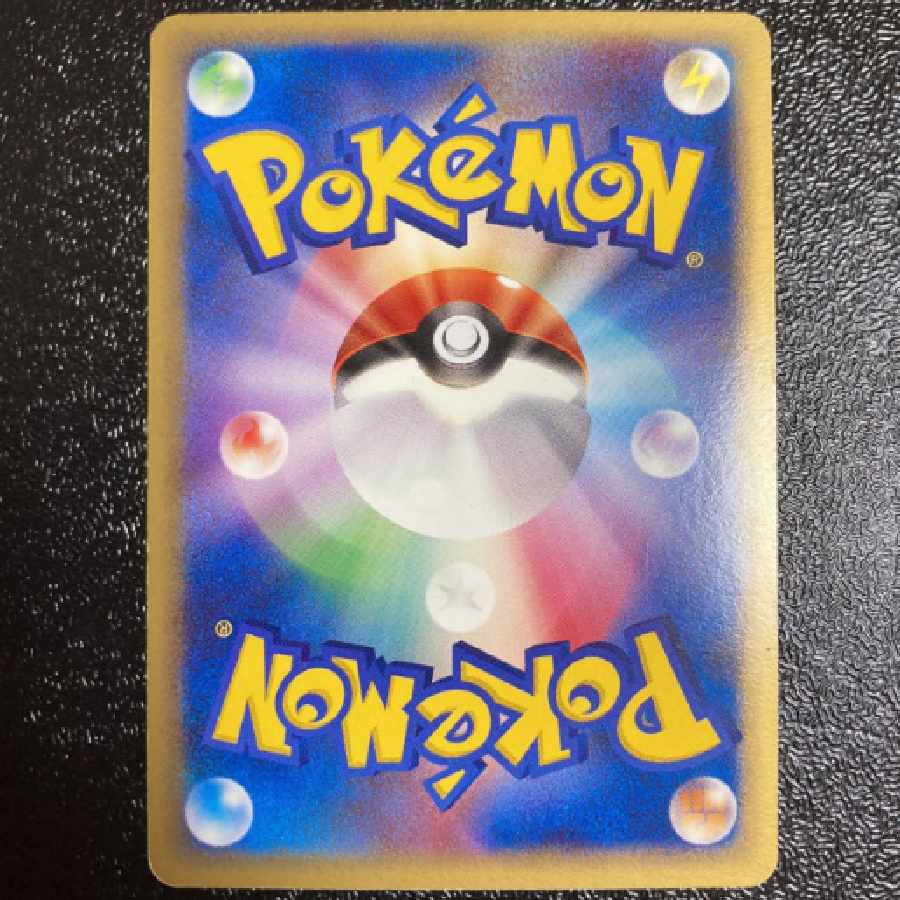Pokemon Card Umbreonex sr Kira Golden Sky Silver Umi Dark Ring