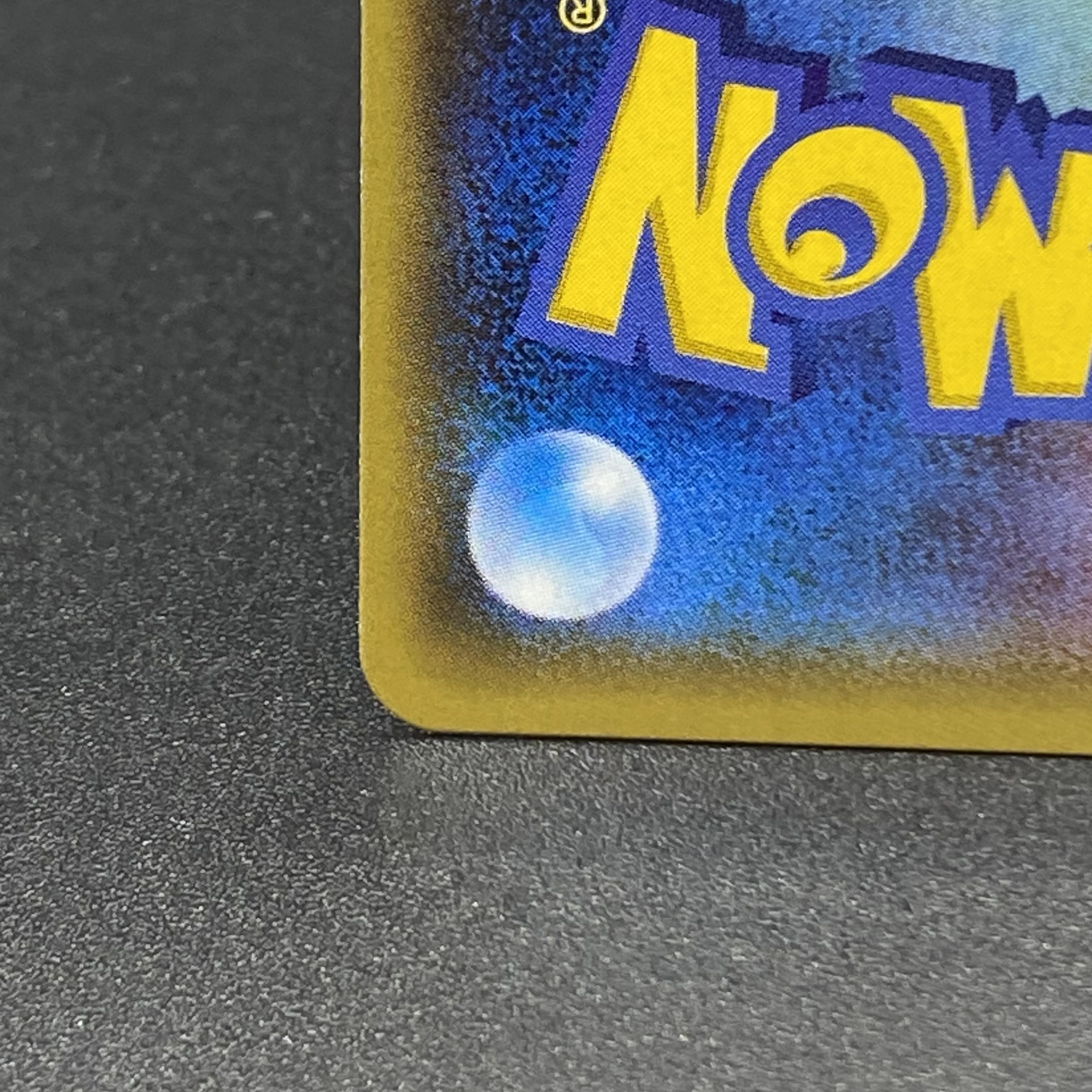 Delinquent (SR specs) 184/171