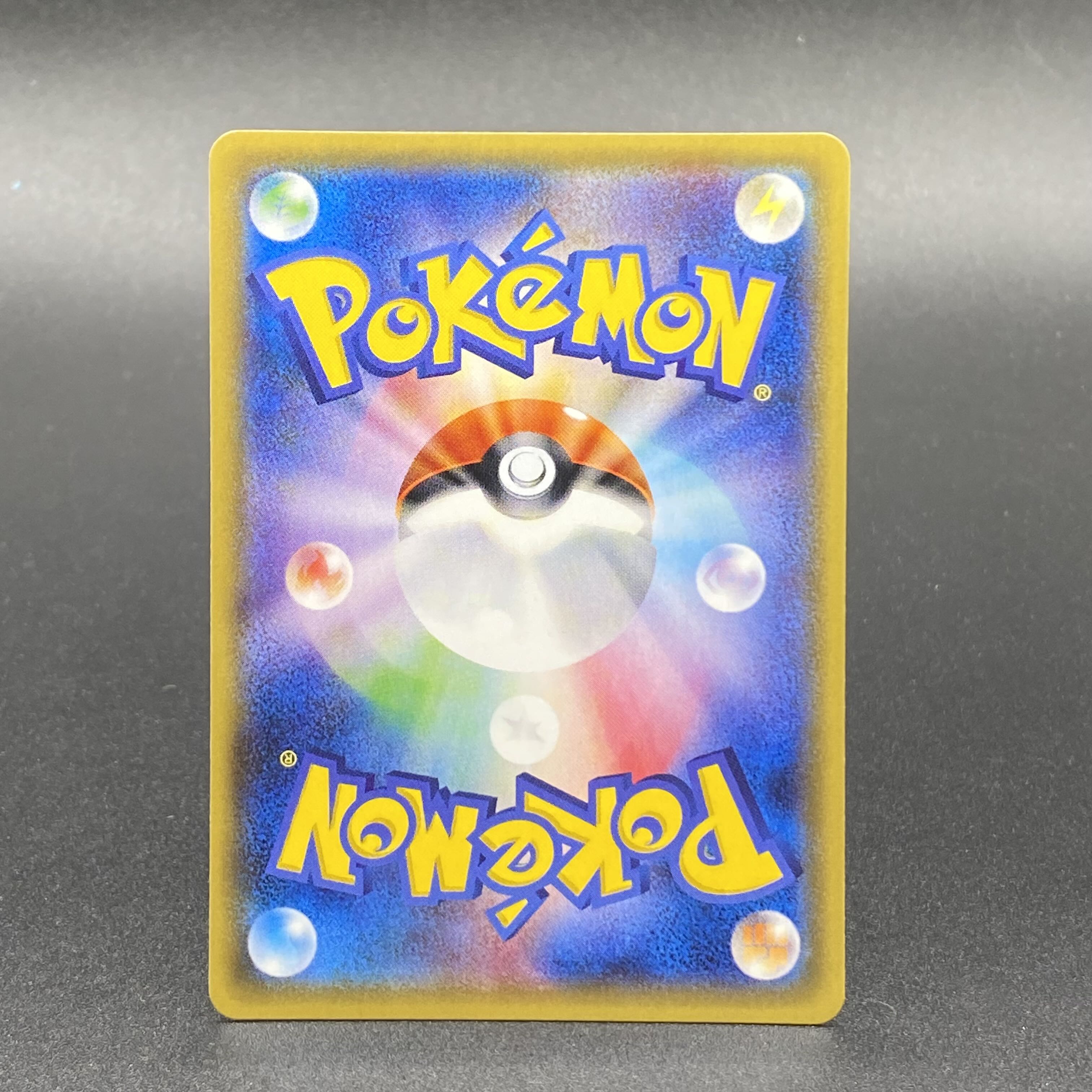 Delinquent (SR specs) 184/171