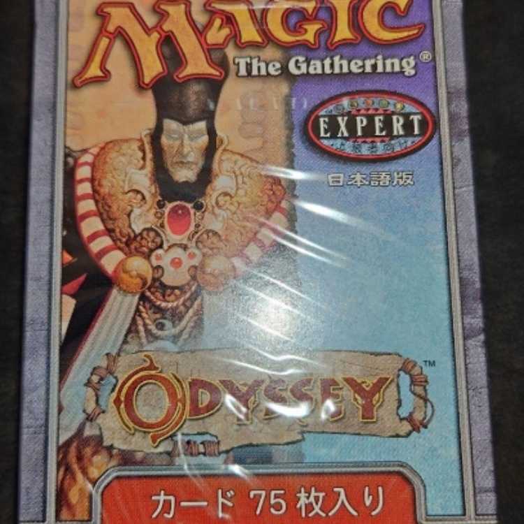 MTG Odyssey Japanese Tournament Pack x 1pc. unopened