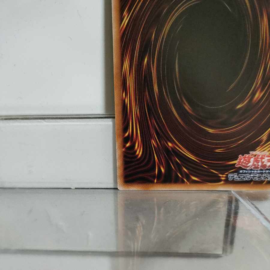 遊戯王　TG ハイパー・ライブラリアン QCSE QCCP-JP045　A＋