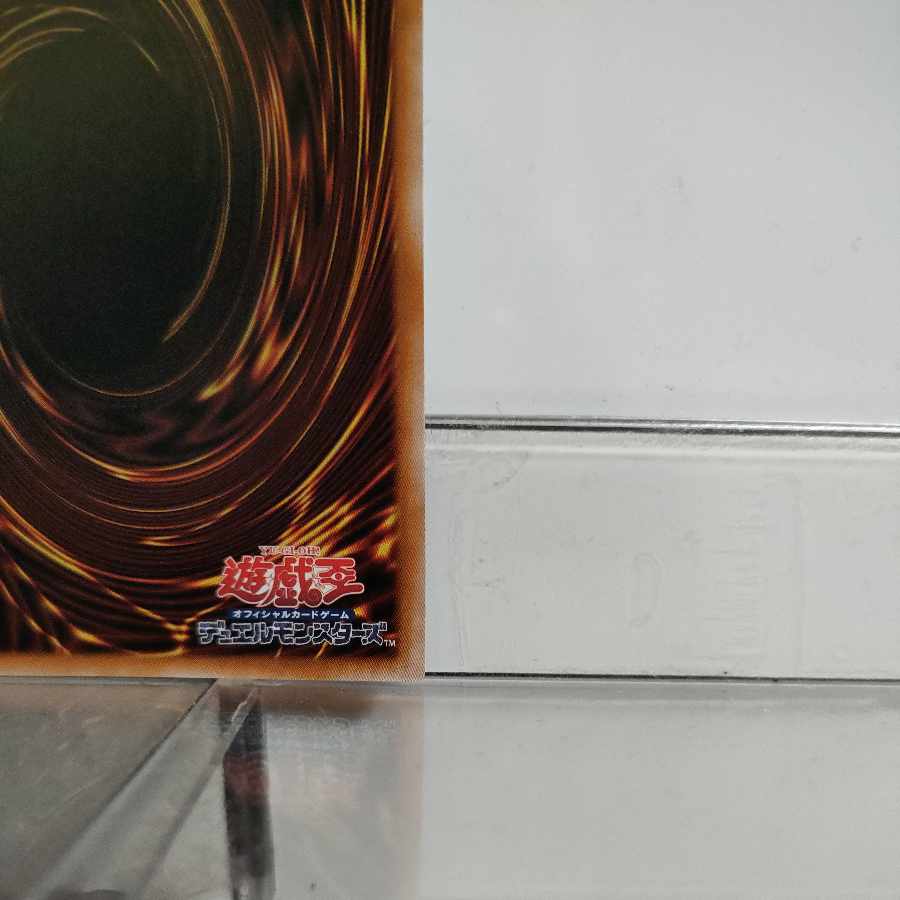 遊戯王　TG ハイパー・ライブラリアン QCSE QCCP-JP045　A＋