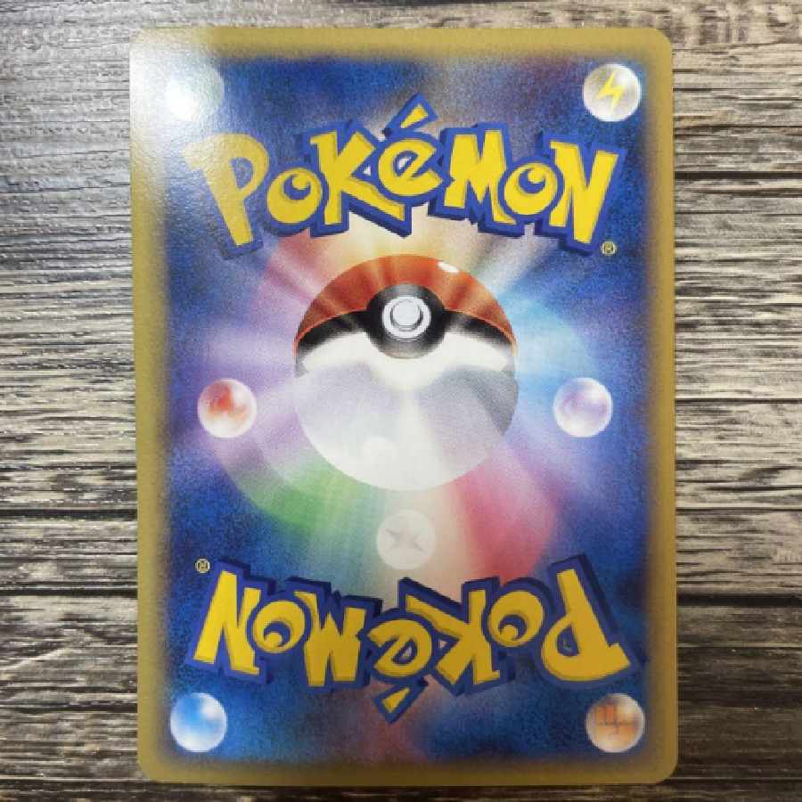 Pokémon Card Shuckle Promotional Card Pokémon Challenge Hiroba 2010