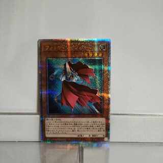 Yu-Gi-Oh! Photon Jumper QCSE QCCP-JP056 A+