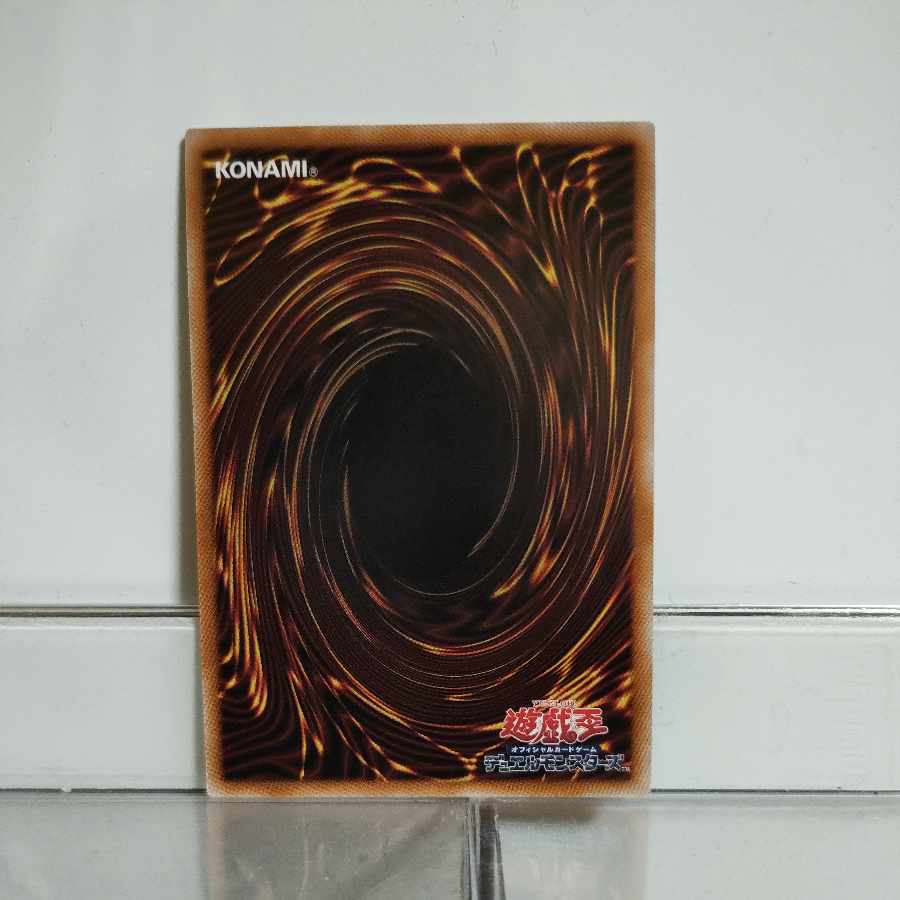 Yu-Gi-Oh! Photon Jumper QCSE QCCP-JP056 A+