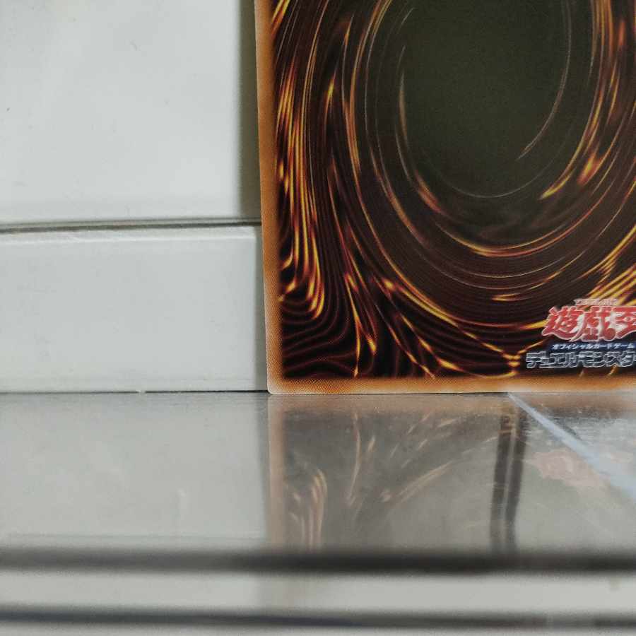 Yu-Gi-Oh! Photon Jumper QCSE QCCP-JP056 A+