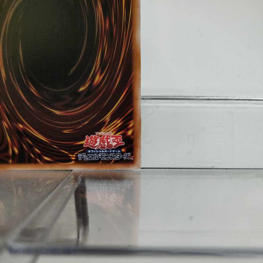 Yu-Gi-Oh! Photon Jumper QCSE QCCP-JP056 A+