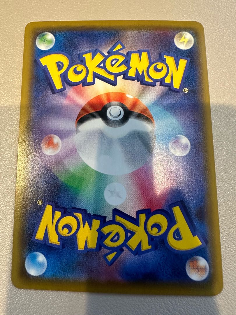 いちげきウーラオスV SR 074/070