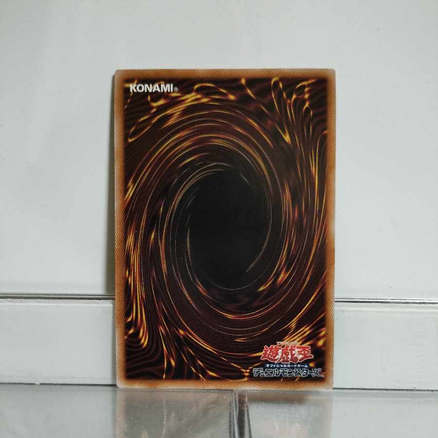 Yu-Gi-Oh Starliege Photon Blast Dragon QCSE QCCP-JP061 A+