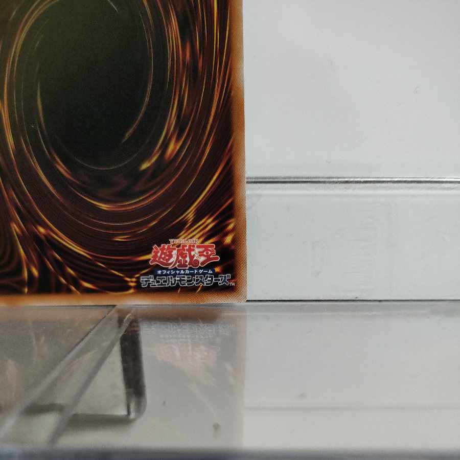 Yu-Gi-Oh Starliege Photon Blast Dragon QCSE QCCP-JP061 A+